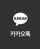 카카오톡