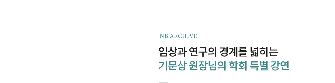 모발이식
