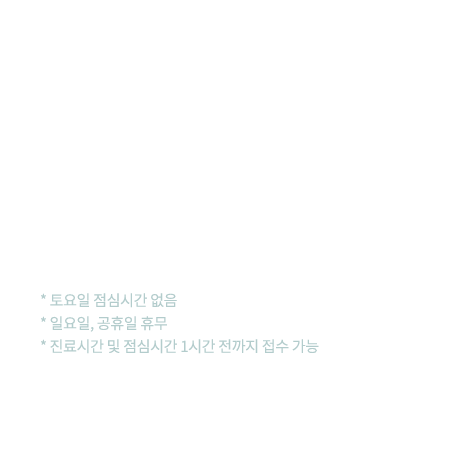 오시는길